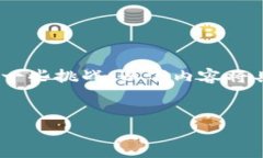 在寻找注册的Tokenim账户或