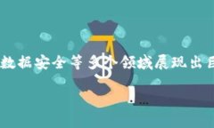 区块链平台类是什么是一