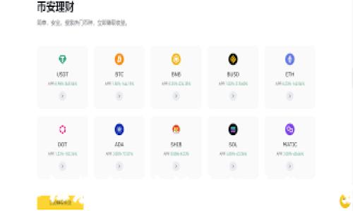 
Tokenim实名认证教程：确保您的身份安全与交易无忧