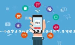 在使用Tokenim或类似加密货