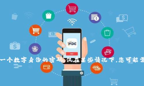 在使用Tokenim或类似加密货币钱包进行转账时，了解私钥的作用非常重要。私钥是控制和管理您加密资产的关键，它相当于一个数字身份的密码。仅在某些情况下，您可能需要使用私钥。如果您选择直接通过钱包生成和管理您的交易，私钥将不必要；当涉及更复杂的操作时，私钥的作用就非常突出。

### Tokenim转账过程中的私钥作用详解