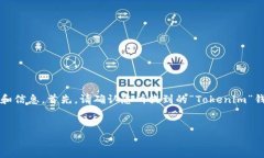 为了更好地帮助您，我可