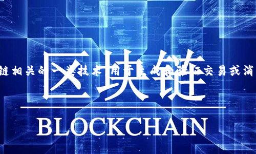 在讨论“tokenim验证签名错误”这一主题之前，我们首先需要理解一下tokenim是干什么的，以及签名验证的重要性。Tokenim通常指的是与加密货币或区块链相关的一类技术，用于生成和验证交易或消息的签名，这些签名确保了交易的真实性和不可否认性。当出现验证签名错误时，表明在生成或验证过程中存在问题，这可能会导致交易无法完成或安全问题。

以下是我为您准备的和关键词：

如何解决 Tokenim 验证签名错误问题：全面解析与解决方案