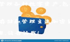 连接TokenIM的过程可以由几