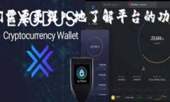 在区块链技术中，交易记