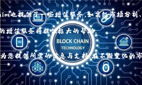   Tokenim消息中心：您的数字资产安全与信息中心 / 

 guanjianci Tokenim, 数字资产, 消息中心, 信息安全 /guanjianci 

引言：数字资产管理的重要性
随着数字时代的来临，越来越多的人开始进入数字资产交易的世界。无论是比特币、以太坊还是其它各种数字货币，数字资产的出现为人们提供了新的投资渠道和财富增值的机会。然而，随着这样的机会而来的，却是数字资产管理和安全的问题。如何确保数字资产的安全、如何及时了解市场动态、如何获取重要信息，成为了每一个数字资产投资者必须面对的挑战。

在此背景下，Tokenim消息中心应运而生。Tokenim消息中心不仅是提供数字资产信息的一个平台，更是一个保障用户资产安全的中心。通过这一平台，用户能够及时获取各类数字资产的相关信息，掌握市场动态，从而帮助他们做出更明智的投资决策。

Tokenim消息中心的功能与特点
Tokenim消息中心是一个集成了多种功能的综合性服务平台。它的主要功能和特点包括：

ul
    listrong实时信息更新：/strongTokenim消息中心提供实时的数字资产市场动态，包括价格变动、交易量、热门趋势等，确保用户能够第一时间获取到市场信息。/li
    listrong安全性保障：/strong平台通过完善的安全措施，确保用户的隐私信息和资产安全，提供多重身份验证和数据加密功能。/li
    listrong多种信息来源：/strongTokenim消息中心整合了多个数据来源，包括官方公告、行业新闻、用户反馈等，确保信息的可靠性和准确性。/li
    listrong用户友好的界面：/strong平台设计，用户可以轻松找到所需的信息，方便查看和操作。/li
    listrong定制化服务：/strong用户可以根据自身需求设置个性化的信息提醒，确保不会错过重要动态。/li
/ul

如何使用Tokenim消息中心
使用Tokenim消息中心非常简单。首先，用户需要注册一个Tokenim账户。注册过程快速而便捷，只需提供基本信息即可。注册完成后，用户可以登录平台并浏览界面，在不同版块找到所需信息。

在Tokenim消息中心，用户可以通过搜索框输入感兴趣的资产名称，快速找到相关信息。同时，平台也会推荐热门资产和当前市场趋势，让用户在第一时间了解最重要的信息。

此外，用户还可以在消息中心设置自定义通知。如用户关注某种数字资产的价格波动，可以设置价格提醒，当价格达到设定值时，系统会自动发出通知，以确保用户及时做出反应。

数字资产安全的重要性
随着数字资产的日益普及，安全问题也愈发突出。近年来，数字资产的盗窃事件频发，许多用户在交易中因为不当操作或缺乏安全意识而遭受重大损失。因此，加强数字资产安全意识，了解如何保护自己的资产变得尤为重要。

首先，用户应确保选择可靠的平台进行交易。Tokenim消息中心通过提供实时数据和综合信息，帮助用户选择更安全的交易平台和管理工具。同时，用户还应定期更新账户密码，确保使用强密码，并开启二步验证等安全措施，降低被盗风险。

其次，用户还应当定期备份自己的钱包信息，确保在发生任何意外时能够恢复资产。此外，也建议用户将大部分资产储存在冷钱包，而不是热钱包，确保资产安全。

未来发展方向
随着区块链技术的不断演进，Tokenim消息中心也在不断完善和拓展自我的功能。例如，未来可能会引入更多的人工智能技术，以更精准地分析市场动态和用户需求，提供更为个性化的服务。

另外，Tokenim消息中心也可能会与更多的数字资产交换所联盟，提供一站式的信息服务。同时，政府相关部门和机构对数字资产的监管政策也在逐渐完善，Tokenim也将把这些政策变化及时通知用户，确保用户能够遵循合规法规。

常见问题解答

1. Tokenim消息中心如何保证信息的准确性和及时性？
Tokenim消息中心之所以能够保证信息的准确性和及时性，首先得益于其整合了多个信息源。平台收集的信息来自多个可靠的渠道，包括市场动态、新闻媒体、社交网络等。同时，Tokenim会对每个信息源进行评估，确保提供的数据是可靠的。

其次，Tokenim消息中心团队还会实时监控市场的变化，通过内部的技术团队快速反应、处理信息，保持平台数据与市场同频。在技术上，Tokenim采用了先进的自动化数据采集工具，确保用户在第一时间能拿到最新信息。此外，对于任何用户反馈的信息，Tokenim也会进行核实，如发现不实信息，将立即下架并进行调查，以确保信息的可靠性。

2. 如何保障用户的资产安全？
Tokenim消息中心在资产安全方面采取了多种措施，首先，用户在注册后需进行身份验证以确保账户的安全性。强烈建议用户设置复杂的密码，并启用双重身份验证，以增加账户的安全性。

其次，Tokenim采用先进的加密技术，确保用户的个人信息和交易数据不会被泄露。所有的数据传输都经过加密渠道，降低信息被窃取的风险。

此外，Tokenim定期对其安全防护系统进行检测和升级，确保其能够抵御各种网络攻击。用户在使用平台时如发现任何异常，应立即向Tokenim团队反馈，以便及时处理和解决。

3. Tokenim消息中心是否提供技术支持？
是的，Tokenim消息中心非常重视用户的使用体验及技术支持。用户在使用过程中如遇到任何问题，都可以通过在线客服、邮箱或电话联系Tokenim的技术支持团队。团队将提供24小时服务，及时解答用户的问题。

除了常规的技术支持，Tokenim还为用户提供了丰富的帮助文档、常见问题解答和使用指南，用户可以在平台上自行查找资料，获得相关的信息。

4. Tokenim消息中心的使用费用是怎样的？
Tokenim消息中心致力于为用户提供高性价比的服务。当前平台的基本使用功能是免费的，用户可以注册、浏览和接收信息而不需要支付任何费用。然而，Tokenim也提供了一些增值服务，如高级市场分析、个性化咨询等，这些服务可能会收取一定的费用。

用户可以根据自己的需求选择是否购买增值服务，普通用户也能享受平台大部分的基本功能。对于希望进行深入分析或获取更精准市场动态的用户，Tokenim的增值服务将提供极大的帮助。

结论：把握数字资产的未来
Tokenim消息中心不仅是信息获取的平台，更是用户进行数字资产交易的重要助手。无论您是刚刚进入这个领域的新手，还是经验丰富的投资者，Tokenim都能为您提供所需的信息与支持。在不断变化的市场环境中，通过使用Tokenim消息中心，用户可以更好地把握市场动向、提高决策效率，从而实现财富增值。

总之，数字资产的未来充满机遇与挑战，选择一个可靠的信息平台至关重要。Tokenim消息中心将伴随您一起，走向数字资产的未来，实现更大的成功。