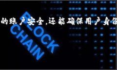 在进行TokenIM或类似应用的