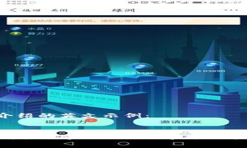 以下是一个关于比特币钱包产品介绍的英文示例：


Comprehensive Guide to Bitcoin Wallets: Features, Types, and Recommendations