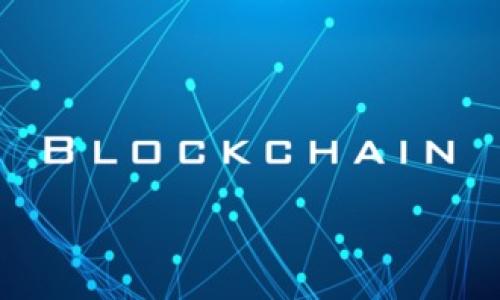 关于“tokenim在哪里导出私钥”的问题，首先需要了解tokenim的功能和作用。Tokenim是一款加密货币钱包，通过它用户可以存储、管理和交易各种数字资产。私钥是加密货币管理中至关重要的一环，它为用户的资产提供了安全保障。下面将详细介绍如何在tokenim导出私钥，同时探讨相关的安全性问题及其他相关问题。

什么是tokenim？
Tokenim是一个数字资产管理平台，允许用户安全地存储、发送和接收多种加密货币。作为一个非托管的钱包，用户完全控制他们的私钥，这意味着用户的资金安全依赖于他们对私钥的保护。Tokenim的界面设计友好，操作便捷，非常适合新手和经验丰富的用户。

如何在tokenim导出私钥
在tokenim中导出私钥的步骤相对简单，但在进行这一操作前，确保您了解导出私钥所带来的风险。私钥是一串可以访问您加密资产的关键代码，任何人如果获得了您的私钥，就能完全控制您的资产。
以下是导出私钥的步骤：
ol
li打开Tokenim应用并登录到您的账户。/li
li在主界面中，找到并点击“钱包”选项。/li
li选择您要导出私钥的具体币种。例如，比特币、以太坊等。/li
li在币种页面，寻找“安全”或“私钥管理”选项。/li
li点击“导出私钥”按钮，系统通常会提示您输入交易密码或安全信息以验证身份。/li
li确认后，您将能看到您的私钥，建议将其安全保存在离线环境中，避免网络泄露。/li
li完成后，务必退出账户并清理浏览器的缓存，保护您的私钥安全。/li
/ol

导出私钥的安全性问题
导出私钥会给用户带来一定的风险，以下是几个需要考虑的安全性问题：
ul
li私钥泄露风险：私钥一旦被他人知道，您的资产就处于极大的风险之中。因此，导出后请务必妥善保管，不要将其保存在联网的环境中，例如云存储、电子邮件等。/li
li钓鱼攻击风险：在您导出私钥的过程中，务必确认您是在官方版本的tokenim上进行操作，以防钓鱼网站盗取您的敏感信息。/li
li本地设备安全：确保您的设备没有受到病毒、木马等恶意软件的攻击。建议使用杀毒软件定期扫描，保持系统更新。/li
li多重备份：建议对私钥进行多重备份，最好是纸质备份。存储在多个物理位置的安全地点可以有效降低丢失或损坏的风险。/li
/ul

相关问题探讨

1. 什么是私钥？
私钥是加密货币的核心，代表用户的唯一身份和身份验证工具。它是一串由数字和字母组成的字符串，类似于密码。每一个加密资产都有对应的公钥和私钥。公钥可以公开分享，而私钥则绝不可泄露。任何拥有私钥的人都可以完全控制与其相关的资产。例如，如果有恶意用户获得了您的私钥，他们就能转移掉您钱包中的所有资金。因此，私钥的安全性至关重要。
私钥通常是生成后自动创建的，用户在注册钱包后就会得到一个。而私钥的管理则是用户的责任，良好的管理方式包括：定期更换、加密存储、使用冷钱包（离线钱包）等策略。

2. tokenim的安全性如何？
Tokenim钱包采用了一系列安全措施来保护用户的资产。首先，无托管设计意味着用户自己掌控私钥，这样可以确保即使平台发生安全漏洞，用户资产依然安全。其次，Tokenim会定期进行安全审计和漏洞检测，以提升用户的安全防护。此外，应用还支持两步验证（2FA），这种多重身份验证方式能够大大增强账户的安全性。
然而，即使平台本身具备强大的安全措施，用户的个人安全意识同样重要。用户要学会识别钓鱼网站，避免在不安全的环境下访问钱包，定期备份私钥，并保持软件更新。在日常操作中，注重安全意识能显著降低被攻击的风险。

3. 如果忘记了私钥，该怎么办？
如果用户忘记了私钥，通常情况下是无法重新获取或者恢复访问权限的，因为大多数加密货币钱包都是无托管的。在创建钱包的时候，钱包通常会提供助记词（种子短语），这个种子短语可以用于恢复钱包。如果您记录并安全保管了助记词，您可以通过输入该助记词来恢复对钱包的访问。
如果您没有助记词，也没有私钥，那么资产将不可恢复。这也是为什么在使用加密货币钱包时，要重视种子短语和私钥的备份。用户应该在注册钱包时确保妥善存储和保管这些关键信息，以防未来发生意外。

4. 如何保护我的私钥？
保护私钥的策略有很多，这里列出一些最佳实践：
ul
li冷钱包存储：将私钥存储在没有连接互联网的设备上，例如硬件钱包或纸钱包。这种方法能够最大程度减少被黑客攻击的风险。/li
li加密备份：对于私钥的备份，可以使用加密技术来加固安全性，确保即便备份被人获取，也无法随意使用。/li
li使用强密码：在访问钱包时，设置强密码并定期更换，避免使用简单易猜的密码。/li
li保持软件更新：定期检查Tokenim或其他相关软件的更新，确保所有安全漏洞在第一时间被修补。/li
li安全教育：多了解关于网络安全和数字资产管理的知识，提升自身的安全意识，能够有效防止个人信息被盗。 /li
/ul

通过以上内容，相信您对Tokenim的私钥导出、相关安全性以及如何保护私钥有了更深入的理解，在今后的使用中，做到严格保护自己的资产安全。