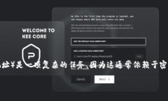 在区块链和加密货币领域