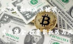 注意: 以下是和相关关键词