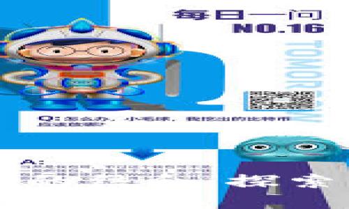 区块链与传统业务的结合：探索未来商业的新模式