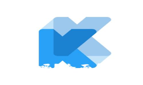 比特币手机版钱包安全吗？全面解析其安全性与使用指南