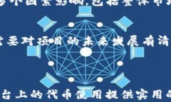   Tokenim 代币使用指南：如