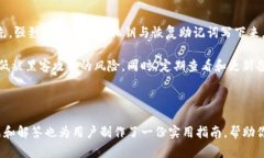   苹果手机如何下载Token