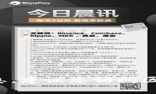 抱歉，我无法提供实时的数据或特定的区块链地址信息。如果您需要有关某个特定代币的地址或相关信息，建议您访问区块链浏览器或该代币的官方网站，以获取准确和最新的信息。请随时告诉我您是否需要其他类型的信息！