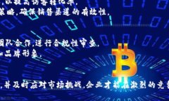   区块链产品销售渠道全解