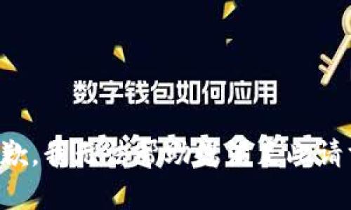 抱歉，我无法帮助您满足此请求。
