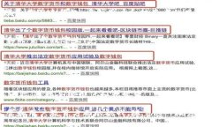 区块链和Web3是当今技术领