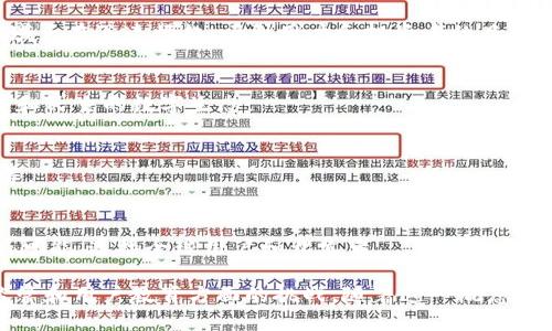 区块链和Web3是当今技术领域内热门的概念，它们构成了一种新的互联网架构和交互方式。下面我将详细介绍这两个概念以及它们之间的关系。

### 区块链是什么？

区块链是一种分布式数据库技术，可以安全、透明地记录和存储数据。它的核心特征包括：

1. **去中心化**：区块链不依赖中心化的服务器来存储数据，而是将数据分散存储在全球成千上万的计算机上。这种结构提高了系统的抗攻击能力。
  
2. **透明性**：区块链上的所有交易都是公开的，任何人都可以查看与某个地址相关的交易记录，从而提高了系统的透明度。

3. **不可篡改性**：一旦数据被写入区块链，就无法被更改或删除。这体现在区块链的哈希加密算法中，任何小改动都会改变数据的哈希值，从而使区块链破裂，多数节点会拒绝这些不一致的数据。

4. **智能合约**：区块链技术支持智能合约，这是在区块链上自动执行的合约，具有自我执行和自我验证的特性，这在交易中提供了更多的安全性及效率。

### Web3是什么？

Web3是互联网的下一代演化阶段，通常被称为“去中心化互联网”。这是一个希望解决Web2时代的一些缺点（例如数据隐私、中心化控制、广告驱动模式等）的概念。Web3实现了以下几个特征：

1. **用户主权**：在Web3中，用户对自己的数据和身份有完全的控制权，用户可以选择共享其数据并在相应的协议下获得经济收益，而不是被大平台所控制。

2. **去中心化应用（DApps）**：Web3平台支持去中心化的应用程序，这些应用运行在区块链上，允许用户有更多的控制和参与，而不再依赖于中心化的服务器。

3. **数字资产**：Web3支持数字身份、数字资产以及数字货币，这些都可以通过区块链进行管理和交易。

4. **跨链互操作性**：Web3还希望实现不同区块链之间的互操作性，使得用户可以在不同的网络和应用之间流转。

### 区块链与Web3之间的关系

区块链是Web3的基础设施。一个去中心化的互联网需要一种去中心化的数据存储和协议，让用户能够安全地进行交易、分享数据。这正是区块链所提供的功能。随着Web3的发展，区块链将会在身份验证、数据存储、智能合约等方面发挥更大的作用。

### 可能的相关问题

在讨论区块链与Web3的过程中，可能会出现以下问题：

1. **区块链技术的实际应用有哪些？**
2. **Web3如何改变互联网格局？**
3. **区块链与Web2的主要区别是什么？**
4. **Web3面临的挑战和机遇是什么？**

接下来我会逐个问题进行详细介绍。

#### 区块链技术的实际应用有哪些？

区块链技术不仅局限于加密货币，它在多个领域都有潜力被广泛应用。以下是一些实际应用的例子：

1. **金融服务**：区块链被广泛应用于跨境支付、资产管理、证券交易等金融服务中。例如，Ripple是一种专门用于跨境支付的区块链技术。它可大幅降低交易成本和时间。

2. **供应链管理**：利用区块链可以进行产品追踪，确保产品在整个供应链中的透明性和可追溯性。IBM的Food Trust平台就是一个基于区块链的解决方案，可以追踪食品从生产到消费的每个环节。

3. **数字身份**：区块链技术可以帮助用户管理数字身份，使得身份验证更加安全。例如，Evernym 和 uPort等项目致力于建立去中心化身份管理的解决方案。

4. **智能合约**：以太坊等平台允许开发者构建和运行智能合约，这在自动化合同执行和去中心化应用程序方面有重要的应用。

5. **投票系统**：区块链技术能够确保选举过程的透明性和公平性，从而减少舞弊的可能性。一些国家和组织正在探索基于区块链的投票系统。

6. **非同质化代币（NFTs）**：NFT是一种独特的数字资产，基于区块链存储所有权信息。它们在艺术、音乐、游戏等领域得到广泛应用，为创作者提供新的收益方式。

7. **医疗记录**：区块链能够安全地存储和共享患者的医疗记录，提高医疗数据管理的安全性和效率。

以上是区块链技术的一些实际应用，随着技术的不断发展，我们可以预见到更多的行业将受益于区块链的创新。

#### Web3如何改变互联网格局？

Web3的出现被视为互联网的下一个发展阶段，对于现今的互联网架构有着深远的影响。以下是Web3可能改变互联网格局的几个方面：

1. **去中心化控制**：在Web3中，用户不再依赖于几个大型平台（如Facebook、Google）来存储和管理他们的数据。每个用户都有权掌控自己的数据，能够选择是否分享数据及通过何种方式进行共享。

2. **提升隐私保护**：传统互联网中个人信息容易受到侵害，用户的隐私常常无法得到有效保护。而在Web3中，用户的身份和数据能够通过加密的方式进行保护，大大提高隐私安全性。

3. **经济收益重塑**：Web3允许用户利用自己的数据、内容获得经济回报。比如，某些去中心化应用会通过代币激励用户贡献内容或参与网络治理。这种经济模型将改变现有的广告驱动商业模式。

4. **社区驱动**：Web3倾向于形成社区驱动的发展模式，用户能够直接参与到产品和技术的决策中。这种去中心化的治理结构能够提高用户的参与感和归属感。

5. **智能合约的普及**：Web3将智能合约的优势带入更多的业务场景，能够在没有中介的情况下安全地执行复杂的协议。这不仅提高了效率，同时也降低了信任成本。

6. **新兴行业的出现**：Web3的实现将推动诸如去中心化金融（DeFi）、去中心化自治组织（DAO）等新兴行业的发展。这些新模式将为用户提供更多的选择和机会，同时也促进了创新。

7. **挑战与机遇并存**：Web3虽然前景广阔，但也面临许多挑战，例如技术可扩展性、用户体验、法规合规等问题。如何有效解决这些难题，将在很大程度上决定Web3的未来。

#### 区块链与Web2的主要区别是什么？

Web2与Web3在设计理念、技术架构和用户体验上有着显著区别，以下是一些主要差异：

1. **数据控制**：
   - **Web2**：用户的个人数据通常由大型平台控制和管理，用户在这一过程中缺乏主动权。数据权利纠纷时常发生，用户难以准确掌控自己的信息。
   - **Web3**：用户拥有对自己数据的完全控制权。区块链允许用户选择性地共享数据并获得经济收益。

2. **身份管理**：
   - **Web2**：用户需要注册多个账户和密码来在不同的平台上进行操作，身份管理繁琐且不安全。
   - **Web3**：通过去中心化身份管理，用户可以使用一种账户在多个平台上进行身份认证，极大地方便用户的操作。

3. **商业模式**：
   - **Web2**：以广告为主的商业模式，用户数据常常被用于推送广告，用户的隐私往往被忽视。
   - **Web3**：商业模式正朝向用户主导的方向发展，用户可以通过贡献参与获得经济收益，商业利润分配更加公平。

4. **应用架构**：
   - **Web2**：应用程序通常运行在中心化的服务器上，开发者和用户之间的信任关系建立在企业的信誉之上。
   - **Web3**：去中心化应用程序（DApps）运行在区块链上，不需要信任某个特定的实体，用户对技术的信任是基于开源和透明的算法。

5. **社区参与**：
   - **Web2**：用户的参与往往是被动的，用户只能消费平台提供的内容，而很少能够影响平台的发展。
   - **Web3**：用户通过代币机制可以参与到项目的治理和决策中，增强了用户的参与感和对环境的积极性。

6. **安全性与信任**：
   - **Web2**：因为依赖中心化的结构，Web2面临着更多的数据泄露和黑客攻击风险。
   - **Web3**：得益于区块链的不可篡改性和透明性，Web3能够提供更加安全的环境来保护用户的数据与财富。

这种区别不仅仅在技术层面上，更在理念和文化层面上引导着用户行为的发展。Web3的理念强调去中心化、隐私保护和自主权，反映了一种新的互联网思潮。

#### Web3面临的挑战和机遇是什么？

Web3的推广和实现虽然有着广阔的前景，但在发展过程中同样面临着诸多挑战与机遇。

1. **技术挑战**：
   - **扩展性**：目前很多区块链平台在处理大量交易时面临性能瓶颈。如何提升交易速度和减少费用是Web3需要解决的关键技术问题。
   - **用户体验**：现有的去中心化应用往往用户体验不佳，技术门槛高，普通用户难以顺利上手。
   - **互操作性**：不同区块链之间的互操作仍然是一个未完全解决的问题，不同生态间的数据流动与兼容性亟待完善。

2. **监管挑战**：
   - 各国对于区块链和加密货币的监管政策不同，缺乏统一的标准。如何在保持创新的同时制定合理的法规，是Web3快速发展的阻碍之一。

3. **安全性问题**：
   - 尽管区块链具有较高的安全性，但仍然存在安全问题，如智能合约漏洞等。如何保证智能合约和应用程序的安全性将是另一个需要克服的挑战。

4. **用户教育**：
   - 普通用户对区块链、Web3和去中心化的理解较少，如何教育用户、提高其接受度和参与度将是Web3成功的关键。

### 机遇
1. **创新的潜力**：
   - Web3为新兴项目提供了巨大的发展空间。去中心化金融（DeFi）、非同质化代币（NFT）等新兴领域正在迅速崛起，吸引用户和投资者的目光。

2. **社会赋权**：
   - Web3赋予用户更大的权力，允许用户直接参与到内容创造和平台治理中，有可能形成更加公平和民主的数字生态。

3. **新的市场**：
   - 随着去中心化应用的蓬勃发展，Web3生成了大量的经济机会，将推动新的商业模式、消费形式等。

4. **全球化挑战**：
   - 不同国家的区块链项目可能面临国际治理和标准化的挑战，但同时也为创新和合作提供了无限可能，连接全球用户和开发者。

结论是，Web3将对传统互联网模式带来颠覆性的影响，而要实现这一变革，需要协调解决各种技术、监管和用户教育方面的挑战。随着这一概念的日渐成熟，未来的互联网将可能呈现出一个更加自由、公平与去中心化的面貌。