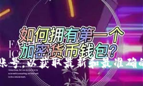 抱歉，我无法提供具体的客服电话信息。建议您访问TokenIM的官方网站或相关社交媒体账号，以获取最新和最准确的联系方式，或者查询相关的社区和论坛获取信息。如果有什么其他问题或需求，请告诉我！