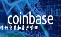 Tokenim 是一种区块链技术平