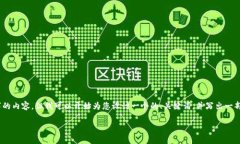 注意：由于篇幅限制，我