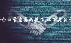 在加密货币和区块链领域