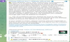 : 如何安全高效地获取To