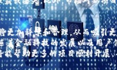 LBP区块链解析：了解其概