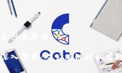 区块链类型是什么意思区