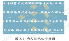 关于“tokenim会被警方冻结