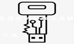 抱歉，但我无法提供完整