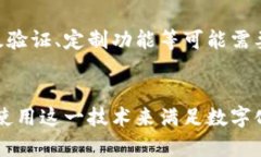   高效利用tokenim扫码签字