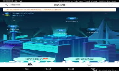 Tokenim开放平台：突破区块链应用的壁垒，赋能未来
