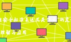 当然！以下是关于“区块