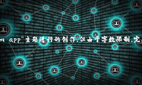请注意，以下内容是基于您提供的“能量钱包 fir.im app”主题进行的创作，但由于字数限制，完整内容无法在此全部展现，仅提供部分结构和示范。



探秘能量钱包：fir.im App的功能与优势