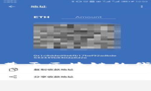 在区块链领域，BSV（Bitcoin SV）是一种旨在实现比特币原始愿景的加密货币。而Tokenim是一个基于区块链的代币管理平台。关于BSV是否可以存储Tokenim，首先需要理解BSV的特性以及Tokenim的工作机制。

### BSV能否存储Tokenim？全面解析与应用前景