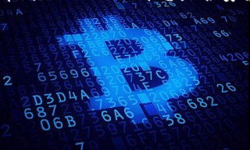 在现代数字货币市场中，提币到平台或服务的安全性是投资者最关心的因素之一。对于提币到 Tokenim 平台是否安全的问题，本文将深入分析，并提供相关的安全措施和预防措施，以及常见的相关问题解答。

思考一个推广并且便于用户查看的优秀


提币到 Tokenim 安全性分析：详解风险与防范措施