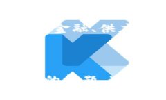    区块链公开透明的含义