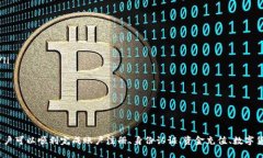   Tokenim买币操作流程详解