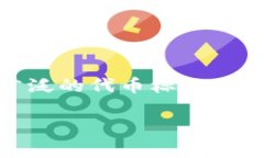 要了解Tokenim是否为ERC20代