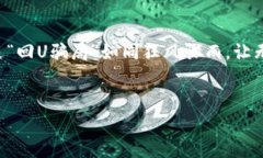 在这个信息化快速发展的