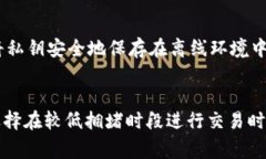 比特币钱包地址数量持续