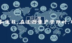 关于您提到的“u放在tok