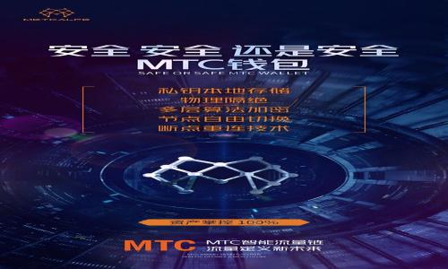 

瑞波币离线钱包官网：安全存储与使用指南