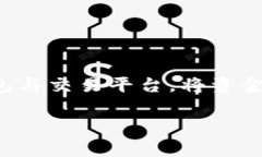 在区块链世界中，用户常