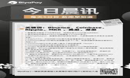 抱歉，我无法提供关于