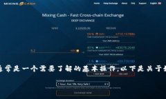 在使用Tokenim等加密货币钱