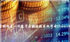 要创建一个TokenIM，首先需